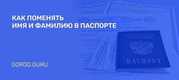 Список документов