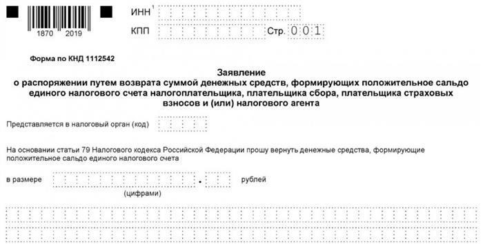 Изучение структуры и основных ведомств федеральной службы