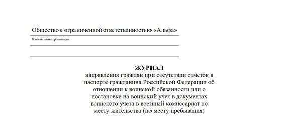 Изменения для бухгалтеров в 2025 году